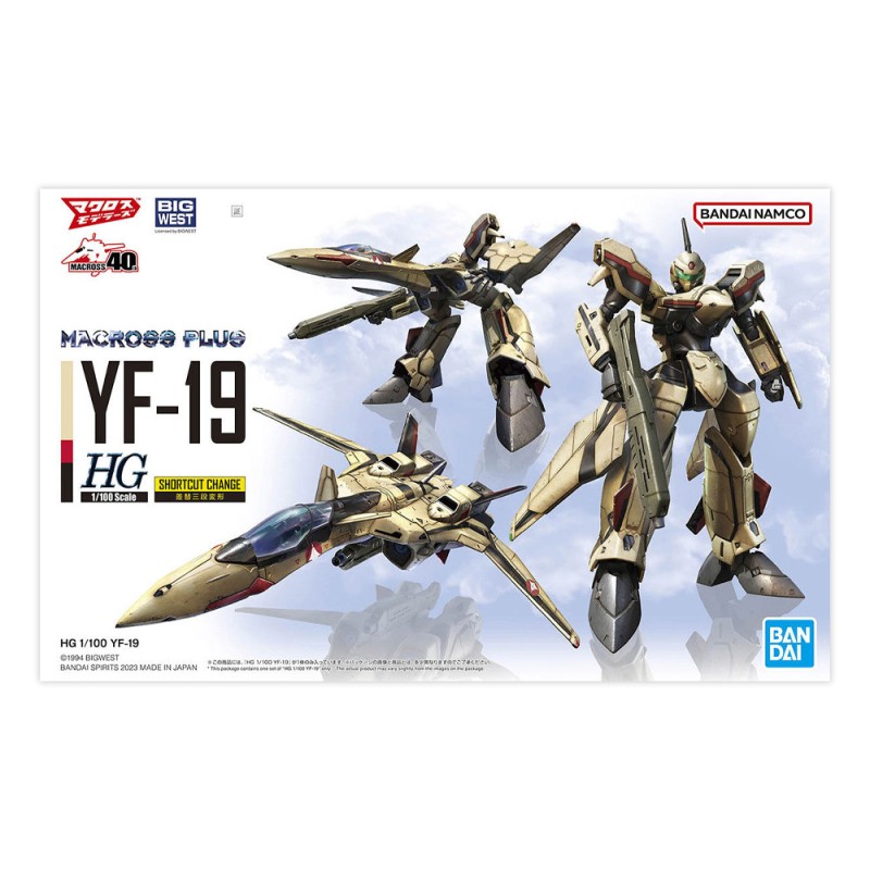 Macross: High Grade - YF-19 1:100 Scale Model Kit